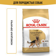 Royal Canin German Shepherd Корм сухой для взрослых собак породы Немецкая овчарка от 15 месяцев