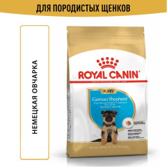 Royal Canin German Shepherd Puppy Корм сухой для щенков породы Немецкая овчарка до 15 месяцев