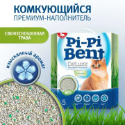 Pi-Pi-Bent DeLuxe Fresh Grass комкующийся наполнитель для кошачьего туалета