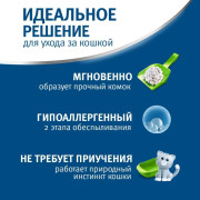 Pi-Pi-Bent DeLuxe Fresh Grass комкующийся наполнитель для кошачьего туалета