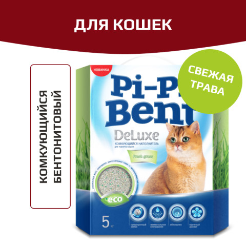 Pi-Pi-Bent DeLuxe Fresh Grass комкующийся наполнитель для кошачьего туалета