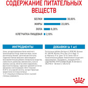 Royal Canin Giant Starter Mother & Babydog Корм для щенков гигантских пород до 2-х месяцев, беременных и кормящих сук