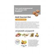 ПРОБАЛАНС Gourmet diet корм для собак с говядиной и кроликом