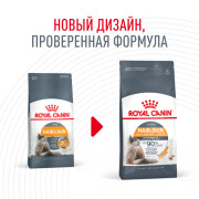 Royal Canin Hair & Skin Care корм для кошек с чувствительной кожей