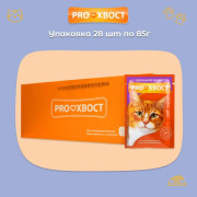 ПРОХВОСТ пауч для кошек кролик в соусе