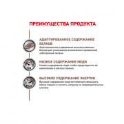 Royal Canin Hepatic консервы для собак при заболеваниях печени