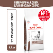 Royal Canin Hepatic HF 16 Canine Корм сухой диетический для собак, предназначенный для поддержания функции печени