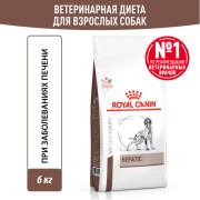 Royal Canin Hepatic HF 16 Canine Корм сухой диетический для собак, предназначенный для поддержания функции печени