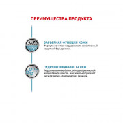 Royal Canin Hypoallergenic консервы для собак с пищевой аллергией или непереносимостью