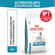 Royal Canin Hypoallergenic DR 21 Canine Корм сухой диетический для взрослых собак при пищевой аллергии или пищевой непереносимости