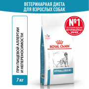Royal Canin Hypoallergenic DR 21 Canine Корм сухой диетический для взрослых собак при пищевой аллергии или пищевой непереносимости