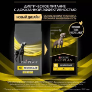 Purina Pro Plan Veterinary Diets NC NeuroCare корм сухой для взрослых и пожилых собак для поддержания функции мозга