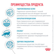 Royal Canin Hypoallergenic DR25 Корм сухой для кошек при пищевой аллергии