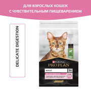 Pro Plan Delicate Digestion корм сухой для кошек с чувствительным пищеварением и особыми предпочтениями в еде, с высоким содержанием ягненка