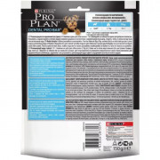 Purina Pro Plan Dental Pro Bar Small and Mini лакомство для собак мелких и карликовых пород для  здоровья полости рта