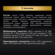 Сухой корм PRO PLAN DERMA CARE для кошек взрослых кошек для здоровья кожи и красоты шерсти, с высоким содержанием лосося