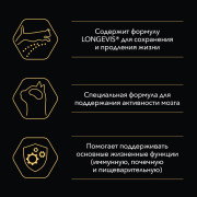 Влажный корм PRO PLAN MAINTENANCE для взрослых кошек старше 7 лет, с индейкой в соусе