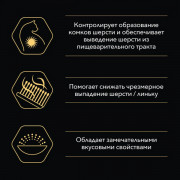 Влажный корм PRO PLAN DERMA CARE для взрослых кошек для здоровья кожи и красоты шерсти, с треской в соусе