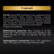 Сухой корм PRO PLAN Sterilised DELICATE DIGESTION для взрослых стерилизованных кошек с чувствительным пищеварением, с высоким содержанием курицы