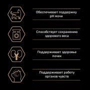 Сухой корм PRO PLAN Sterilised VITAL FUNCTIONS для взрослых стерилизованных кошек для поддержания функций почек, мозга и иммунитета, с высоким содержанием лосося
