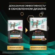 Purina Pro Plan Veterinary Diets EN St/Ox Gastrointestinal корм консервированный для кошек при расстройствах пищеварения курица
