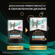Purina Pro Plan Veterinary Diets EN St/Ox Gastrointestinal корм консервированный для кошек при расстройствах пищеварения лосось