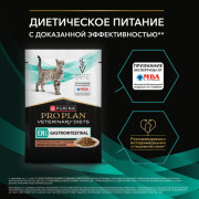 Purina Pro Plan Veterinary Diets EN St/Ox Gastrointestinal корм консервированный для кошек при расстройствах пищеварения лосось