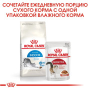 Royal Canin Indoor 27 Корм сухой сбалансированный для взрослых кошек, живущих в помещении