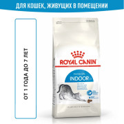 Royal Canin Indoor 27 Корм сухой сбалансированный для взрослых кошек, живущих в помещении