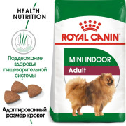 Royal Canin Mini Indoor Adult Корм сухой для взрослых собак мелких размеров, живущих в помещении