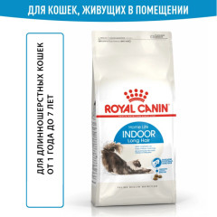 Royal Canin Indoor Long Hair для длинношерстных кошек