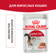 Royal Canin Instinctive Корм консервированный для взрослых кошек, соус, 85г