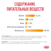 Royal Canin Hair&Skin Care корм влажный для кошек для поддержания здоровья кожи и красоты шерсти, кусочки в соусе