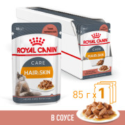 Royal Canin Hair&Skin Care корм влажный для кошек для поддержания здоровья кожи и красоты шерсти, кусочки в соусе