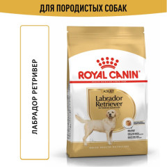 Royal Canin Labrador Retriever Корм сухой для взрослых собак породы Лабрадор Ретривер от 15 месяцев