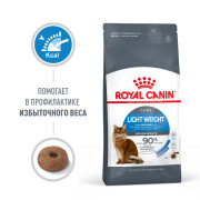 Royal Canin Light Weight Care корм для кошек, склонных к полноте