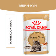 Royal Canin Maine Coon Adult консервы для кошек породы мейн-кун, пауч