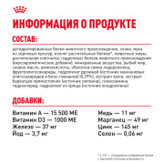 Royal Canin Maxi Puppy Корм сухой для щенков крупных размеров в возрасте до 15 месяцев