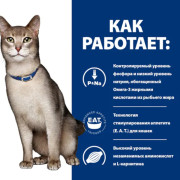 Hill's Prescription Diet k/d Kidney Care корм сухой для кошек для поддержания здоровья почек, тунец