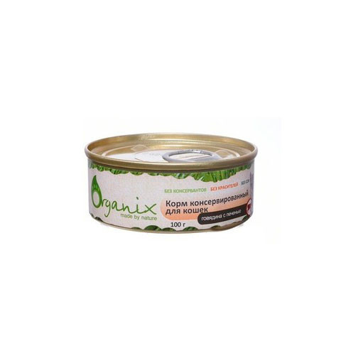 ORGANIX консервы для кошек говядина с печенью