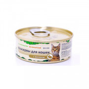 ORGANIX консервы для кошек кролик