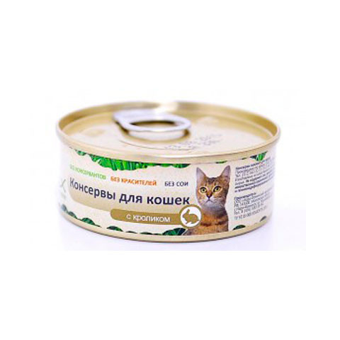 ORGANIX консервы для кошек кролик