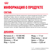 Royal Canin Medium Puppy Корм сухой для щенков средних размеров до 12 месяцев