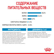 Royal Canin Medium Starter Mother & Babydog Корм для щенков средних размеров до 2-х месяцев, беременных и кормящих сук