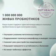 Grandorf FRESH DOG Duck MINI корм сухой для особо аллергичных взрослых собак мелких пород с чувствительным пищеварением, утка с бататом