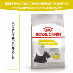 Royal Canin Mini Dermacomfort Корм сухой для взрослых собак мелких размеров при раздражениях и зуде кожи