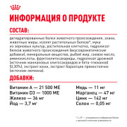 Royal Canin Mini Puppy Корм сухой полнорационный для щенков мелких пород (вес взрослой собаки до 10 кг) в возрасте до 10 месяцев
