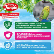 Happy Jungle корм для волнистых попугаев