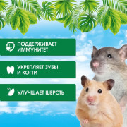 Happy Jungle корм для грызунов