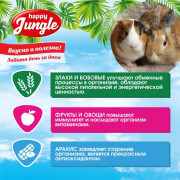Happy Jungle корм для грызунов